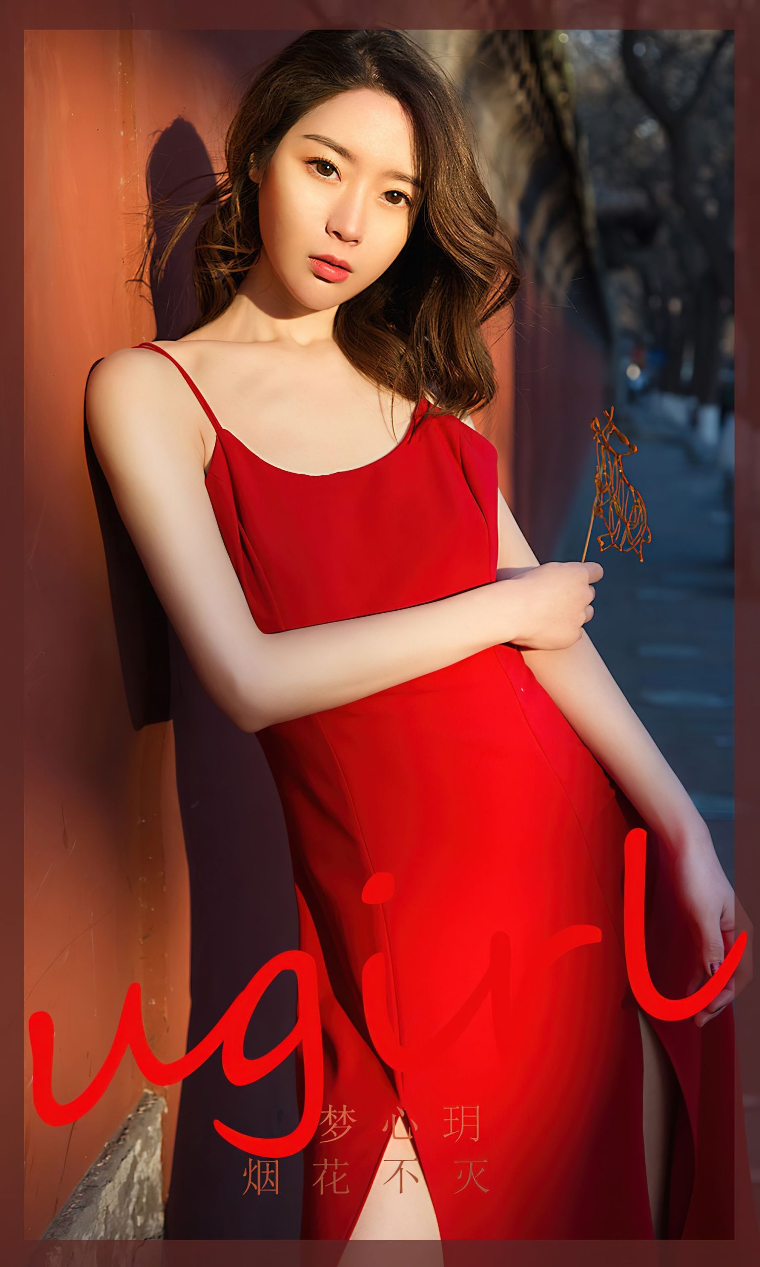 [Ugirls]爱尤物 No.2503 烟花不灭 梦心玥/(34P)