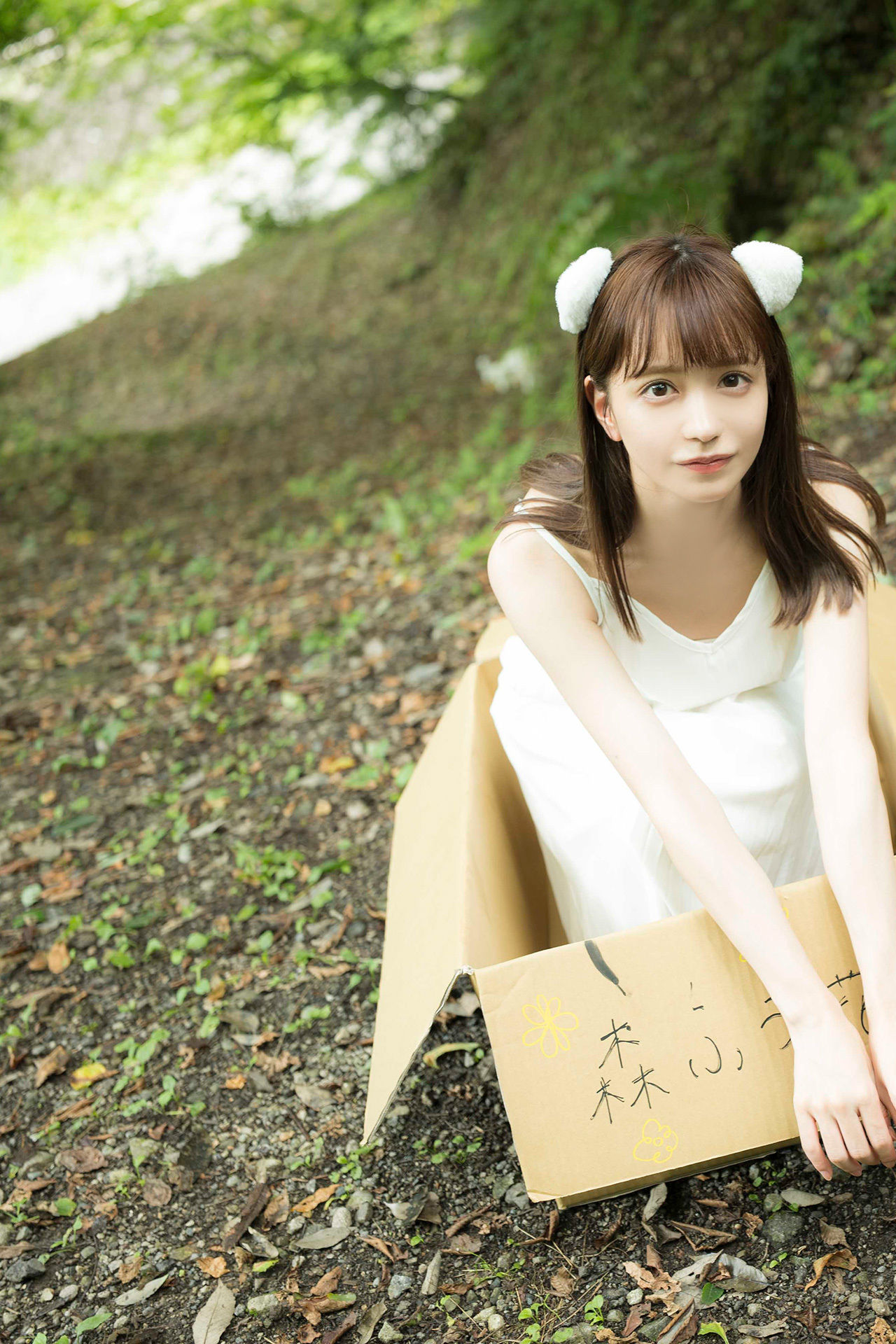森ふう花 おんがえし/(89P)