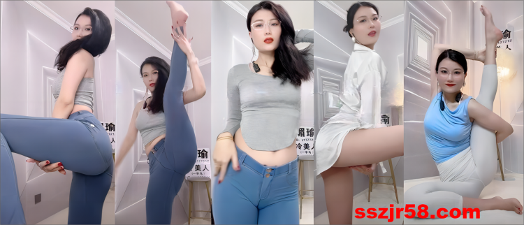 【快手主播】冷美人丨小阿姨 精选舞蹈合集！13V/1.89G